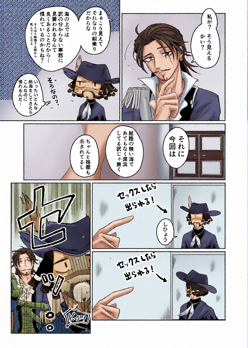 หน้า 4