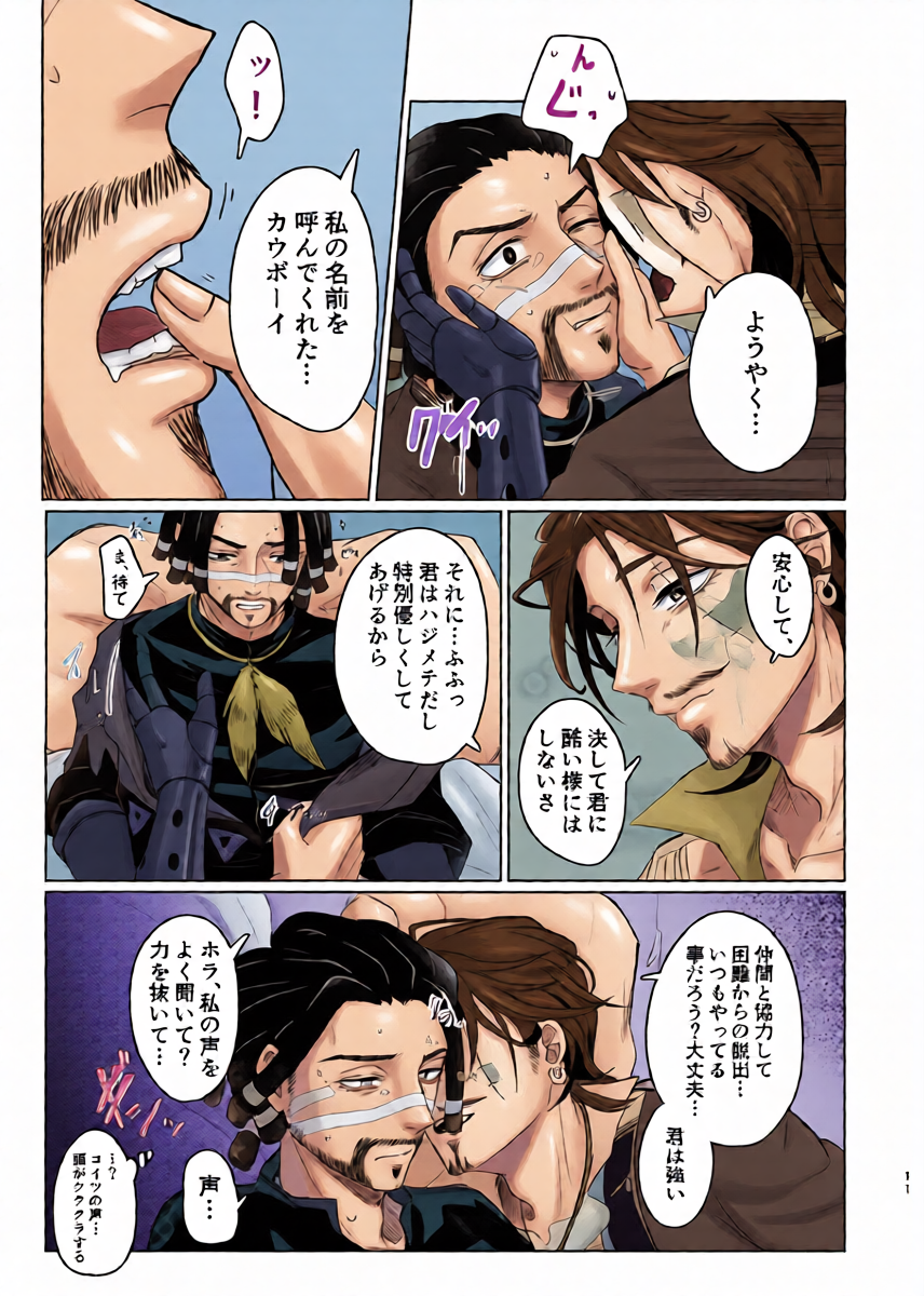 หน้า 10