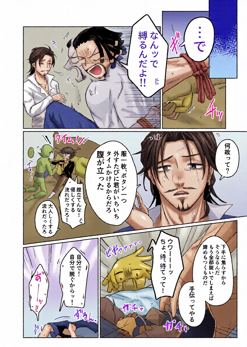 หน้า 11