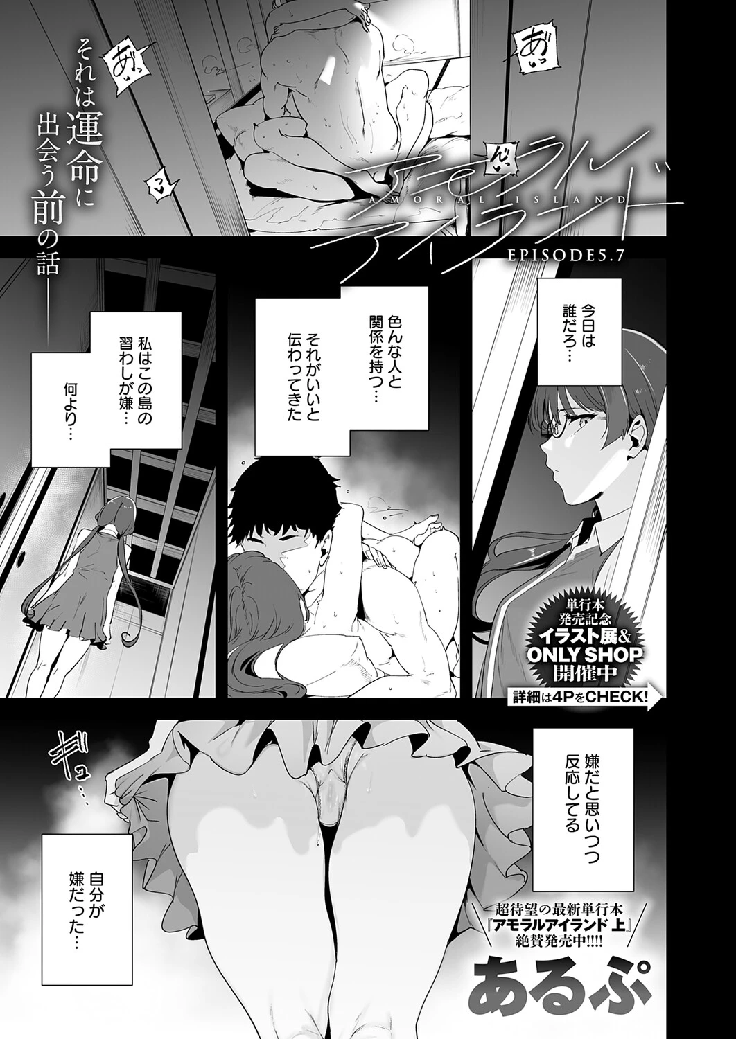 หน้า 12