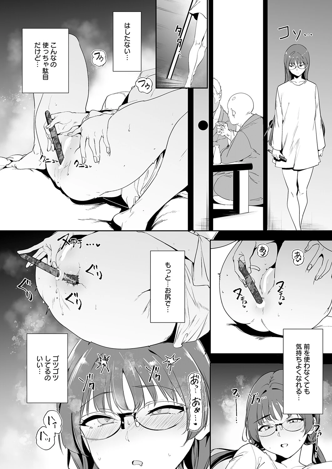 หน้า 15
