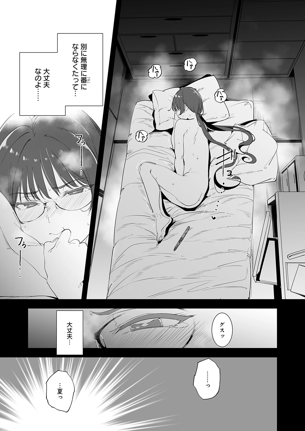 หน้า 20