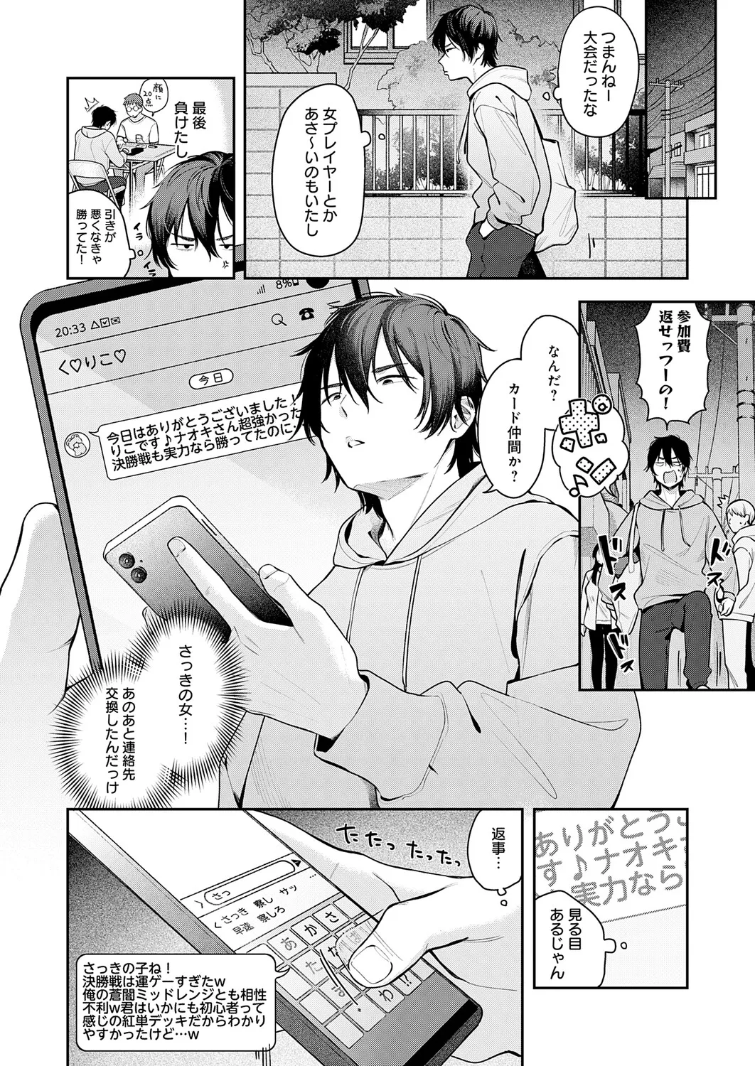 หน้า 23