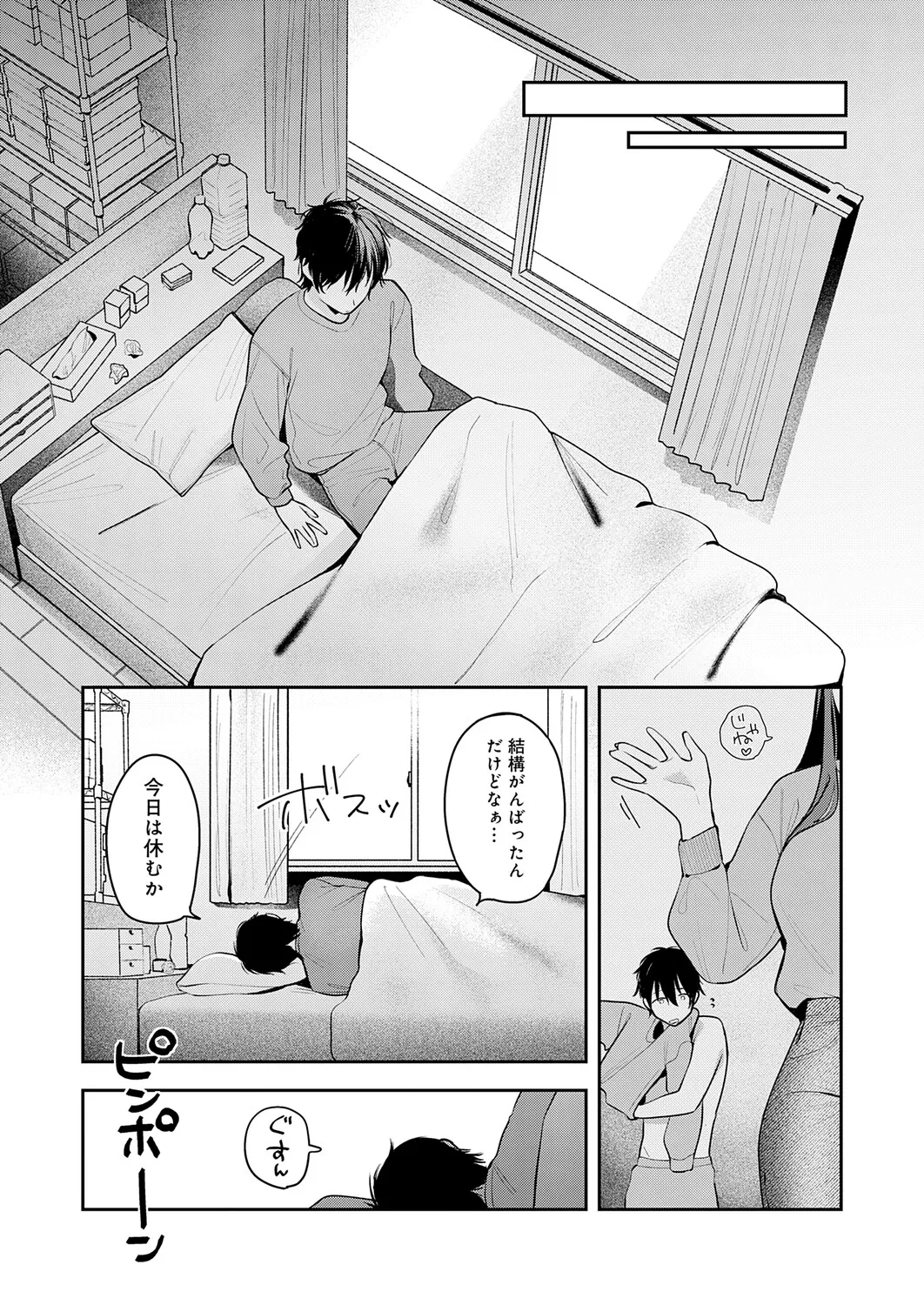 หน้า 48