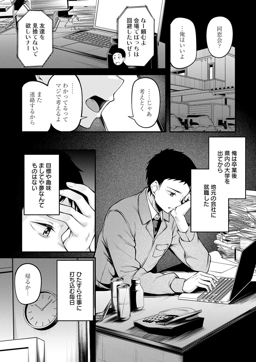 หน้า 52