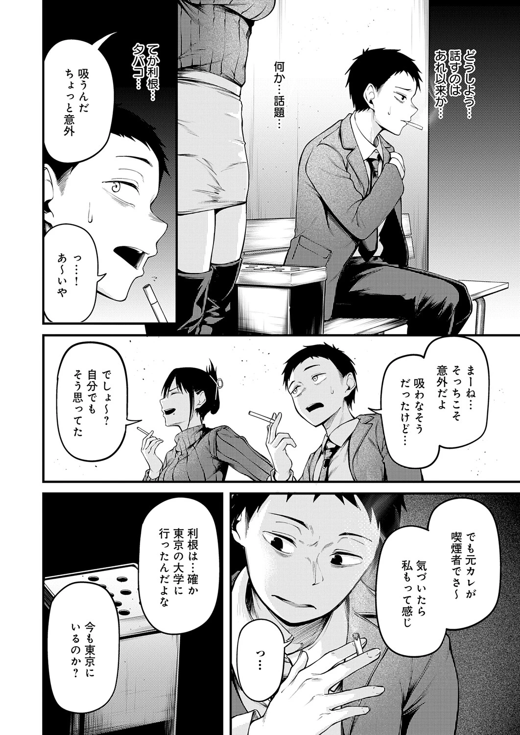 หน้า 55