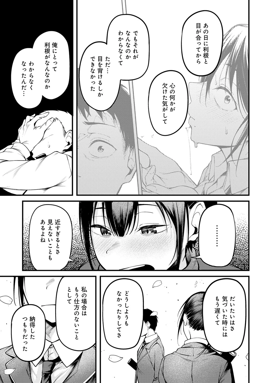 หน้า 64