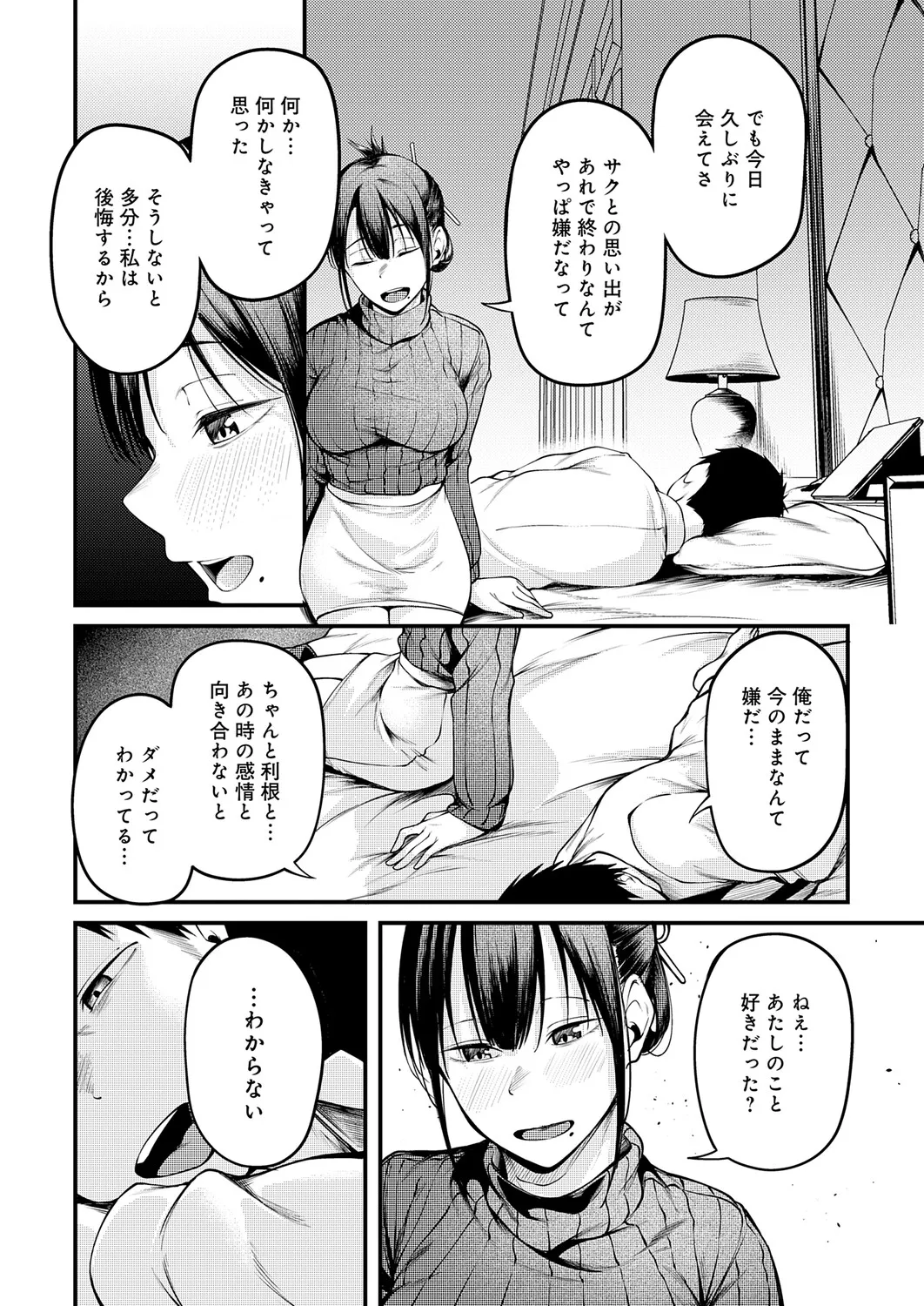 หน้า 65