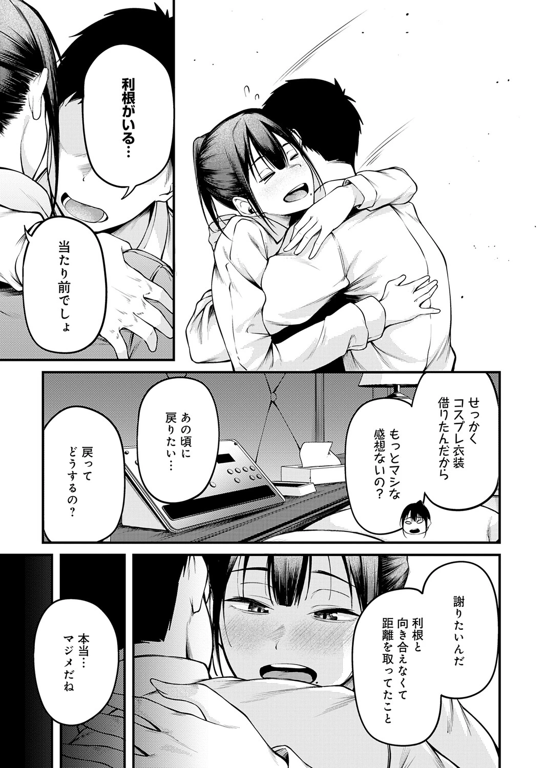 หน้า 76