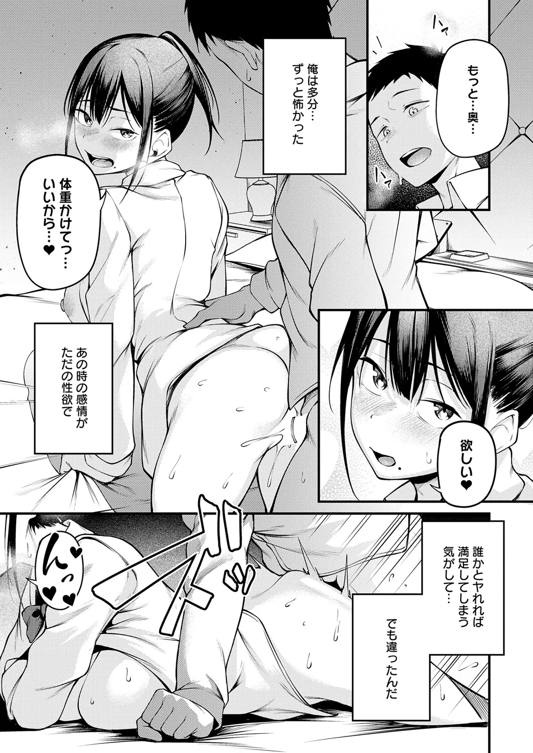 หน้า 78