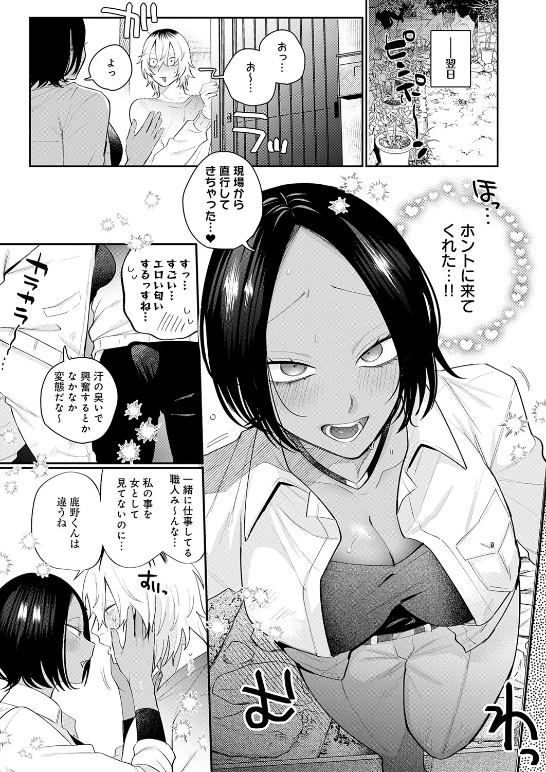 หน้า 110