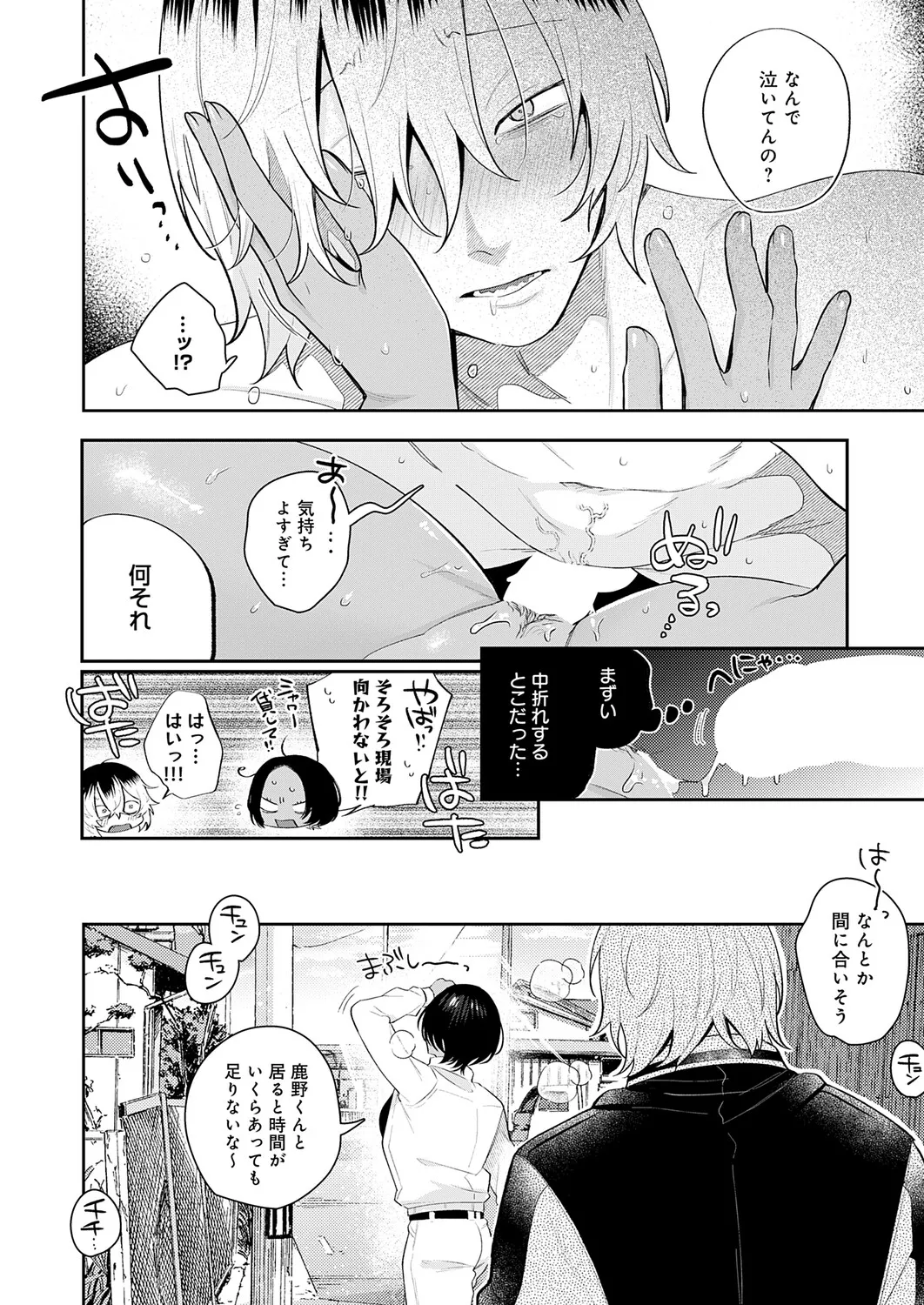 หน้า 113