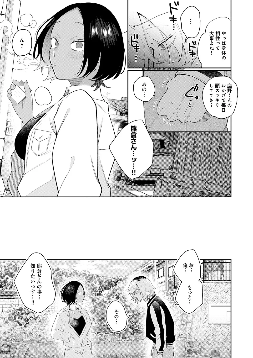 หน้า 114