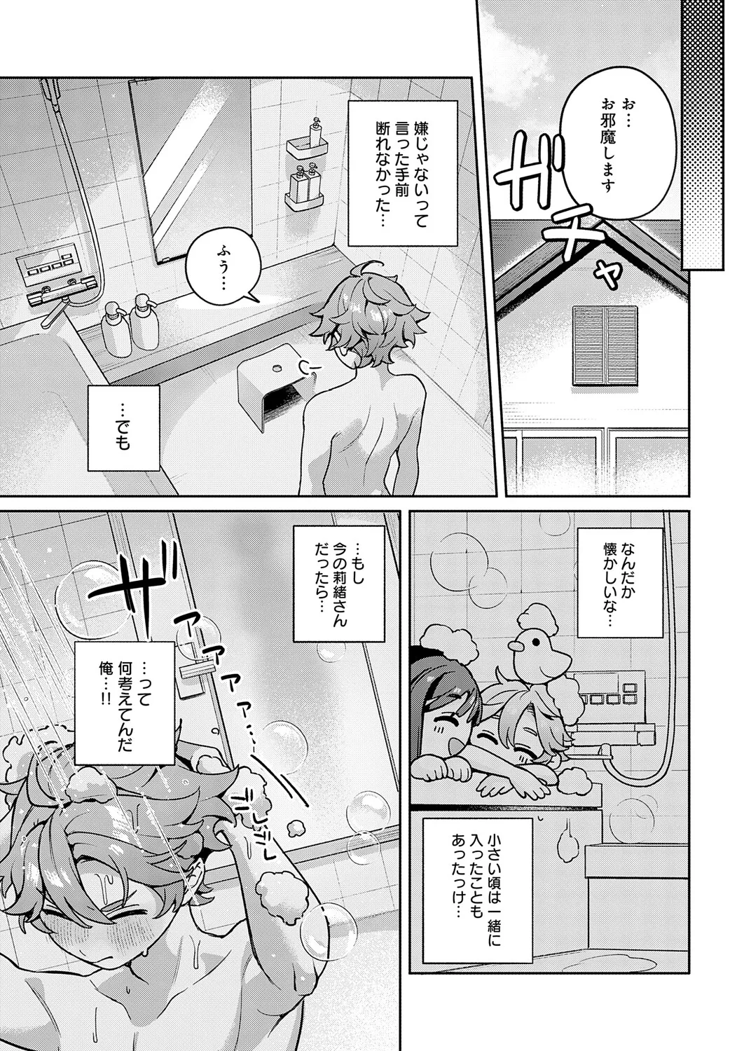 หน้า 146