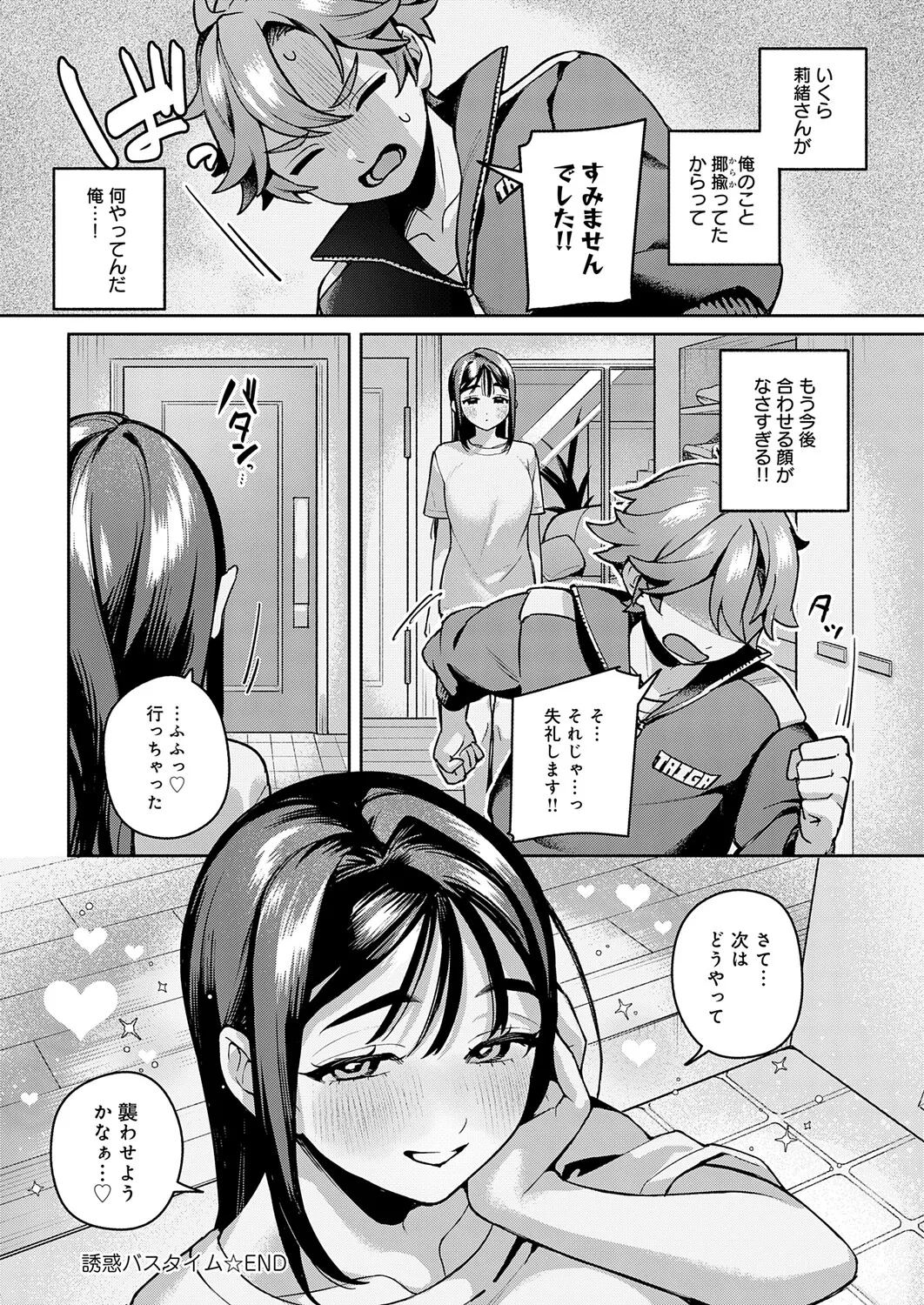 หน้า 169