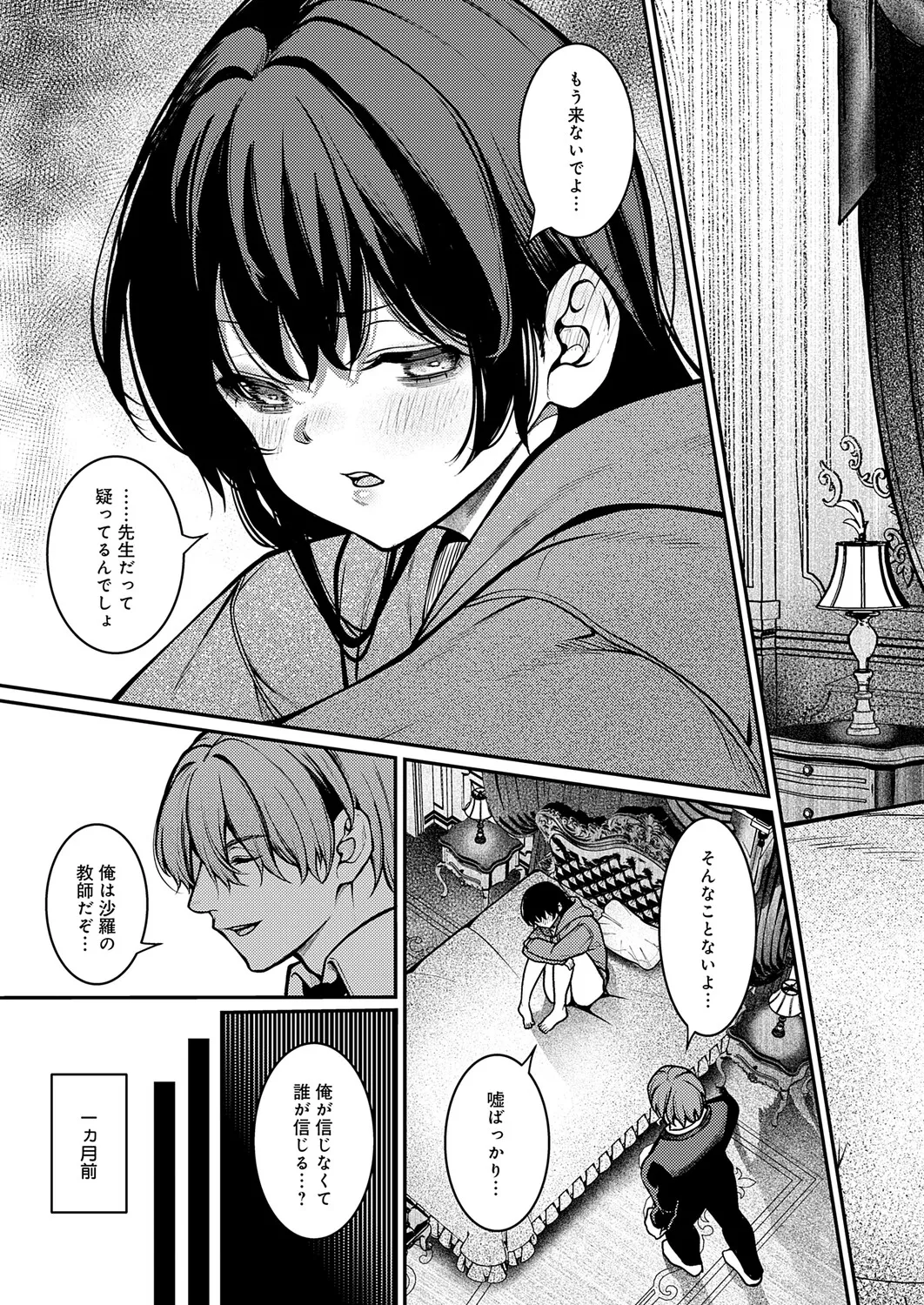 หน้า 172