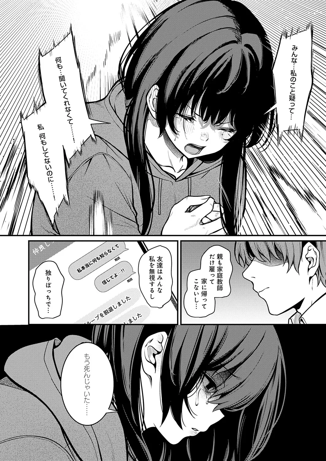 หน้า 175