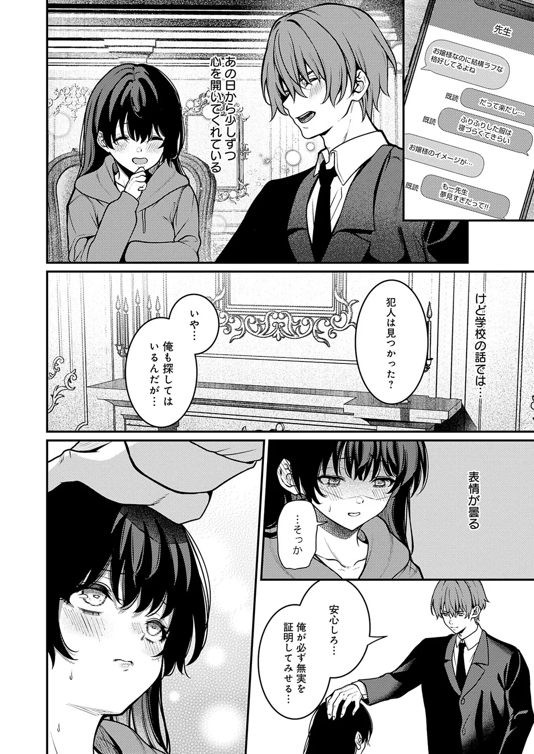 หน้า 177