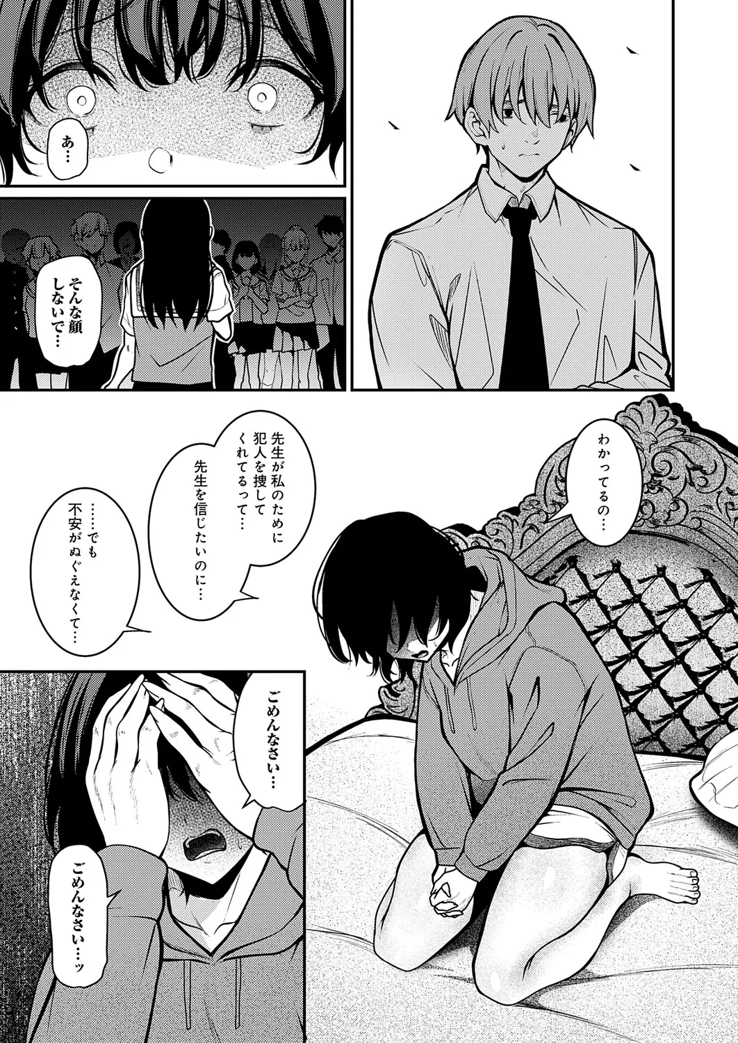 หน้า 184