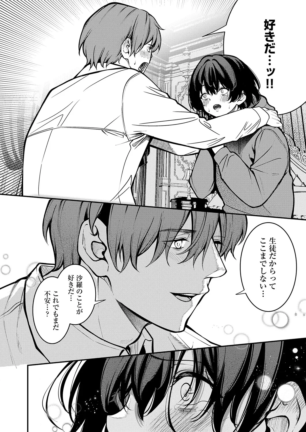 หน้า 185