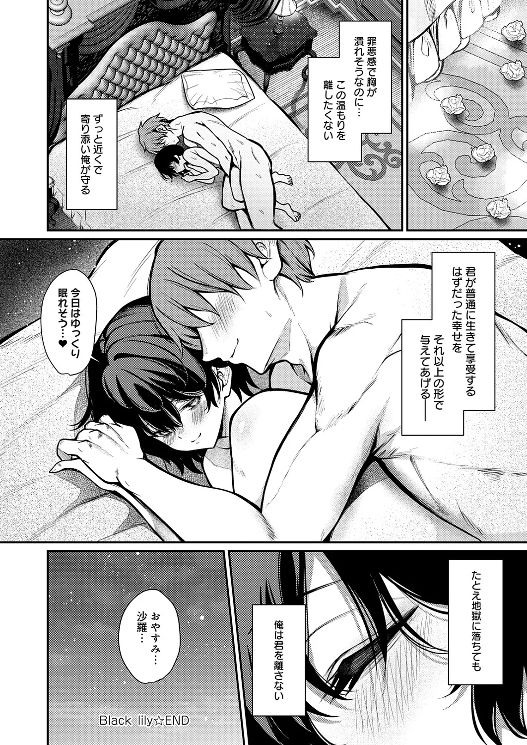 หน้า 205