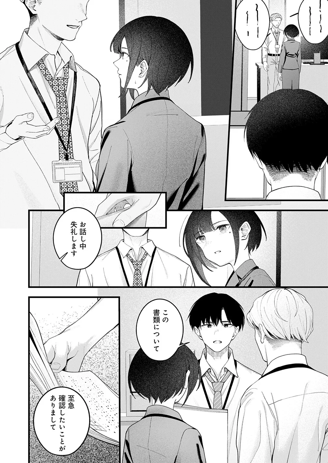หน้า 211