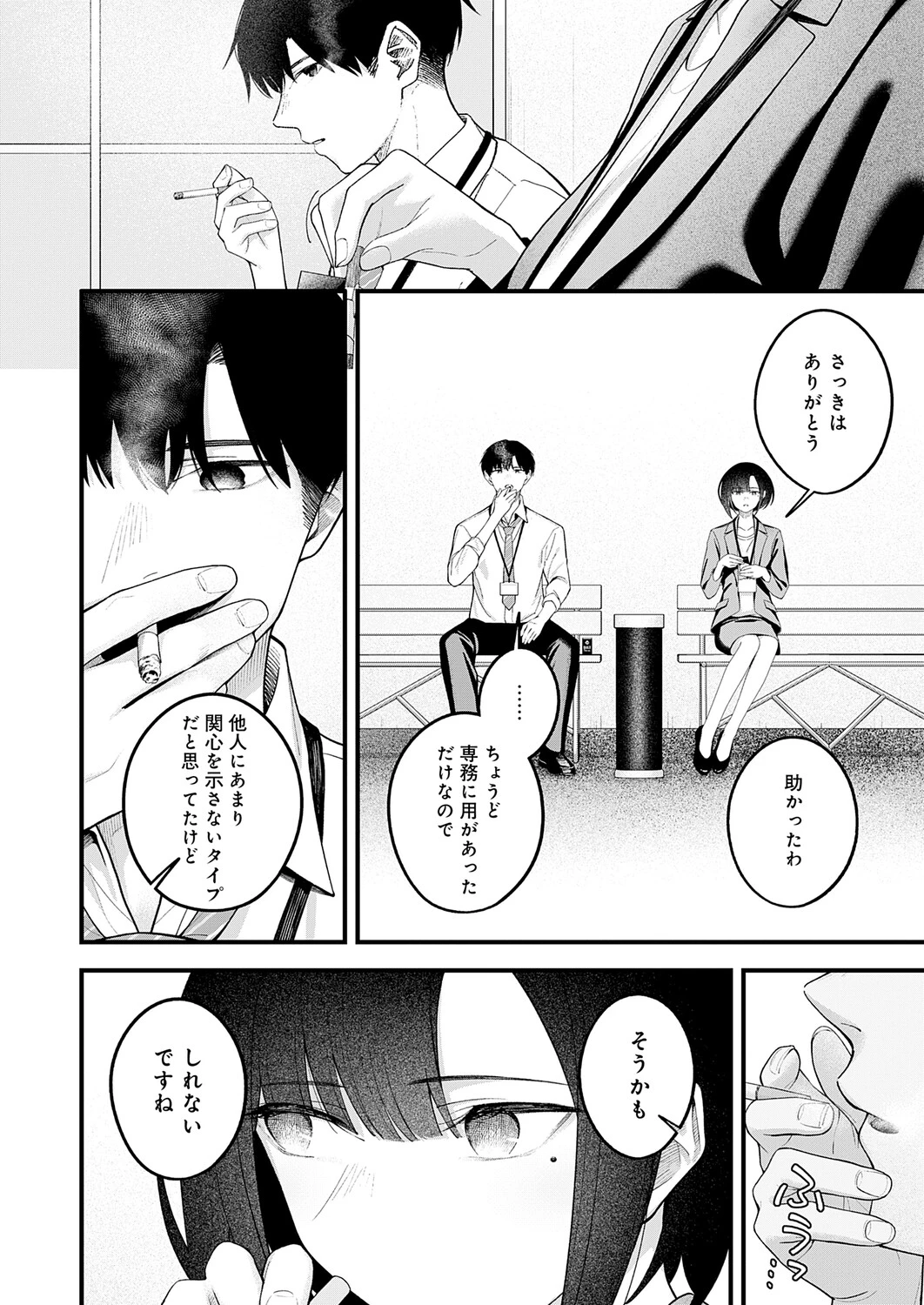 หน้า 213