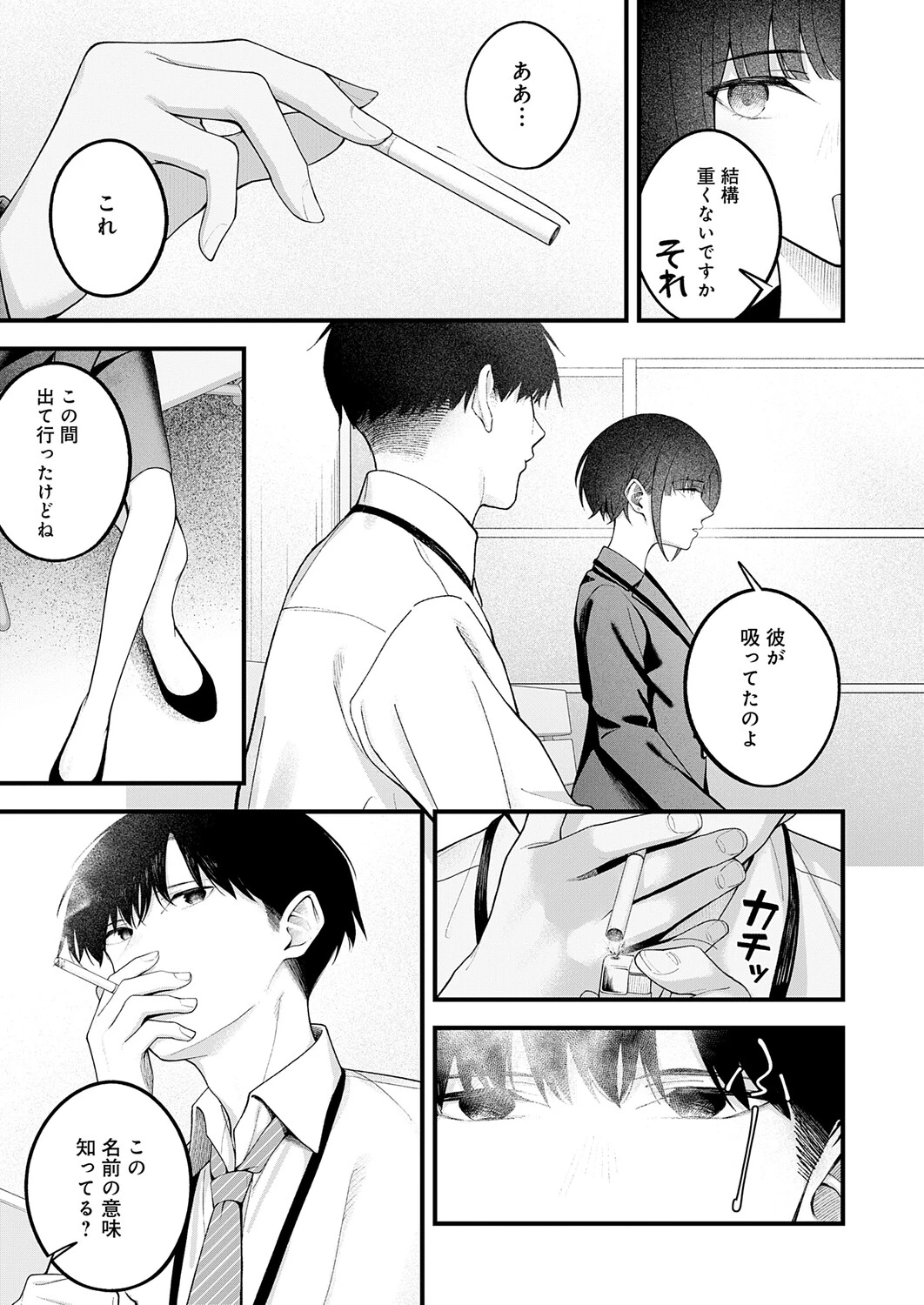 หน้า 214
