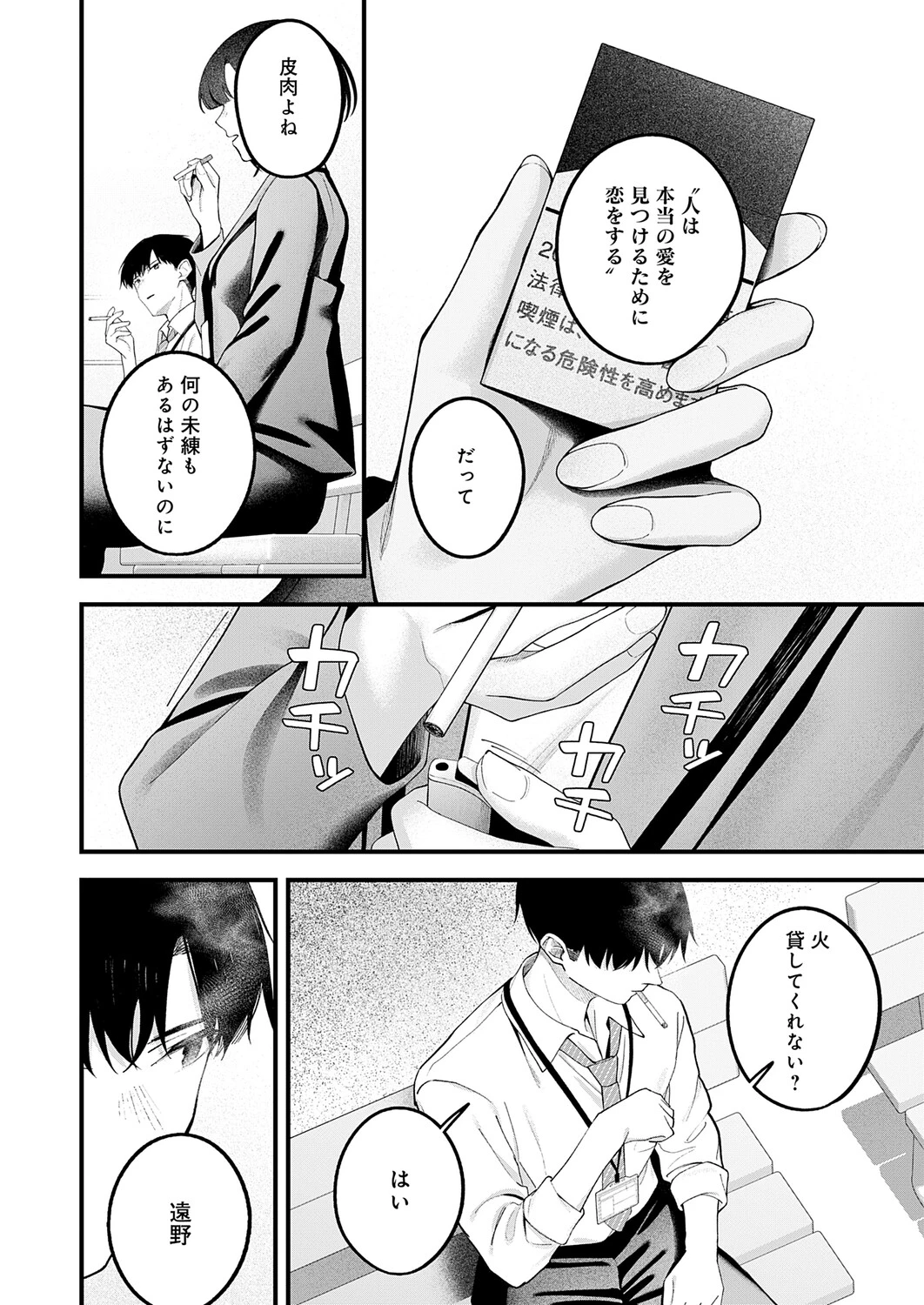 หน้า 215