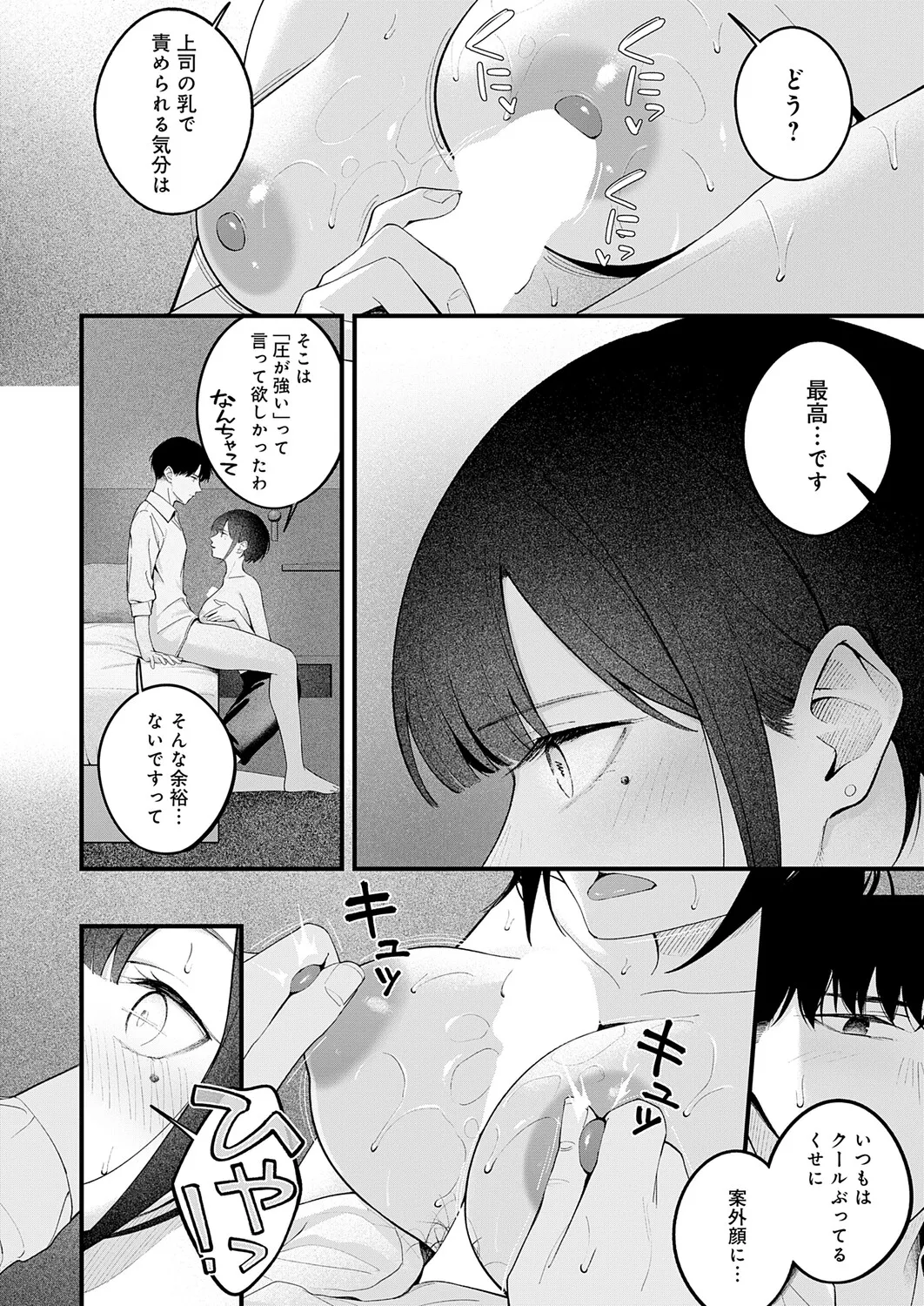 หน้า 223