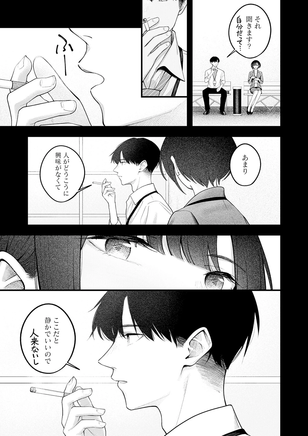 หน้า 228