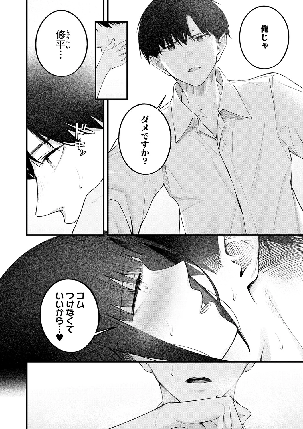 หน้า 233