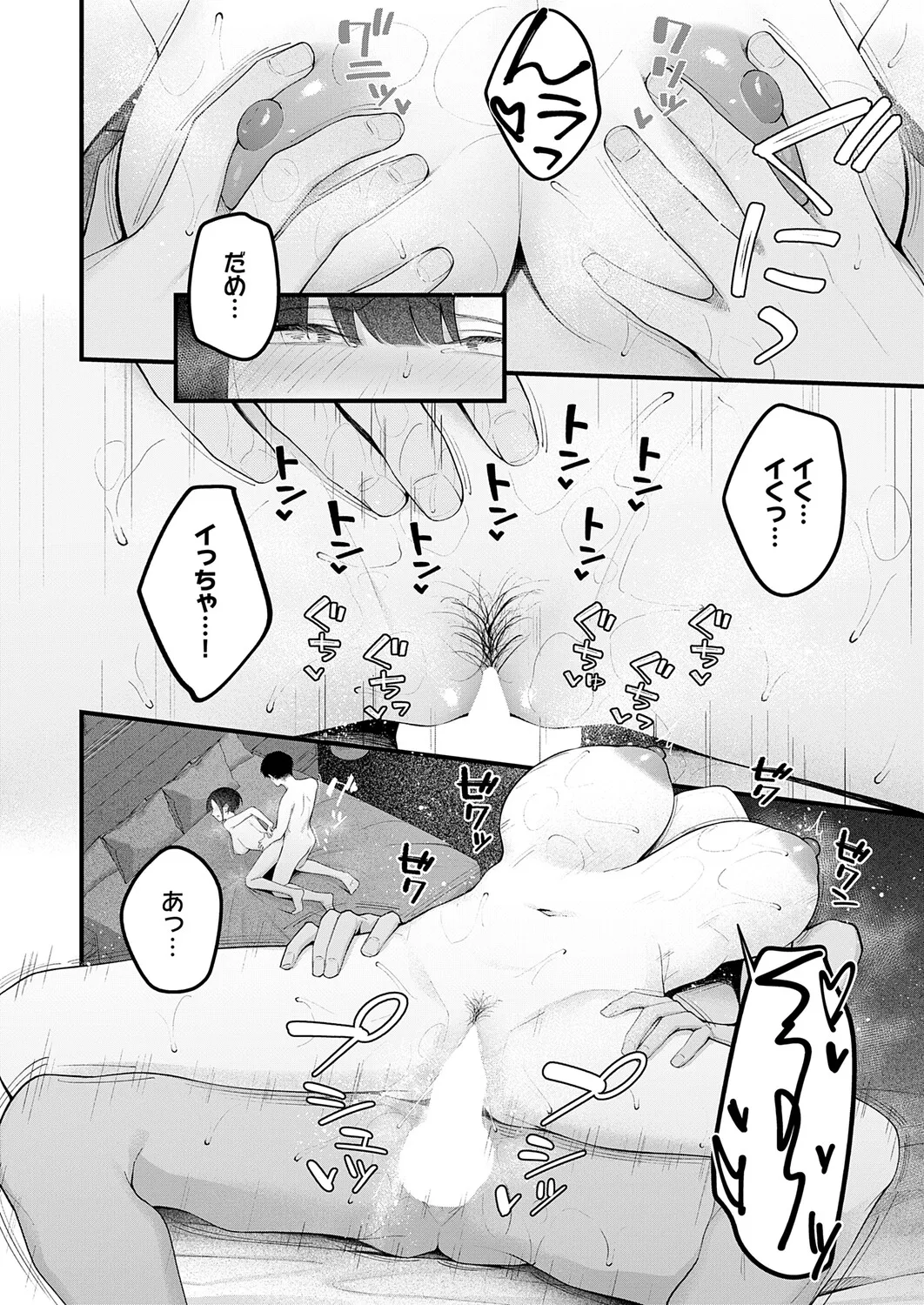 หน้า 235