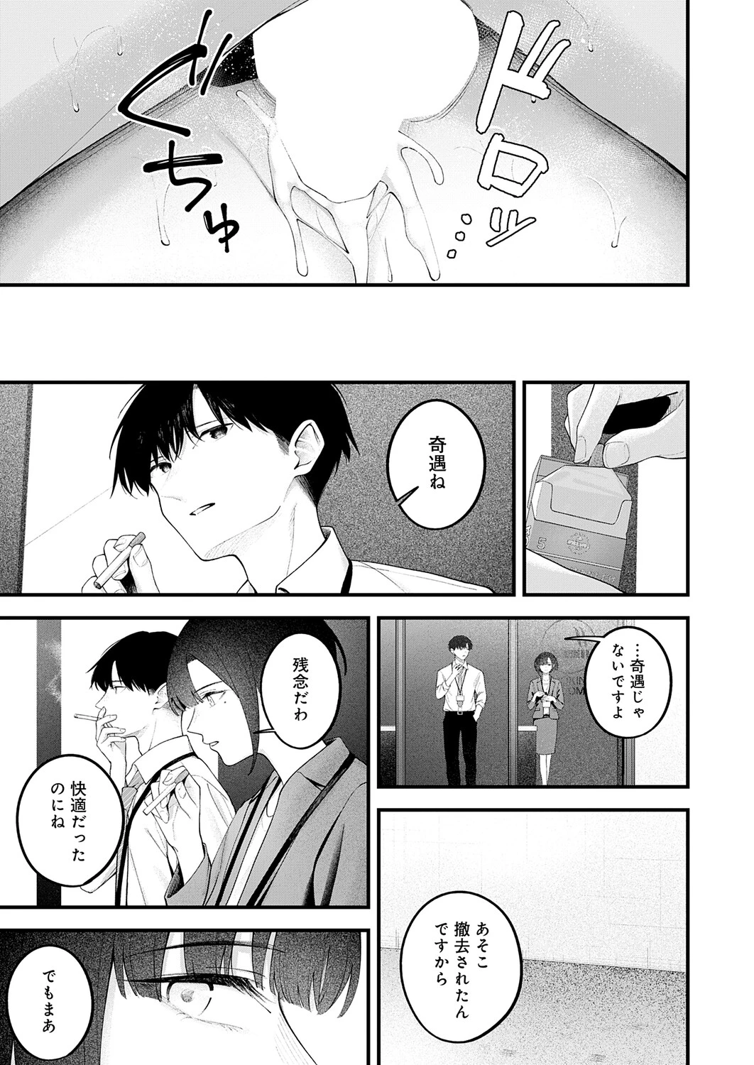 หน้า 240