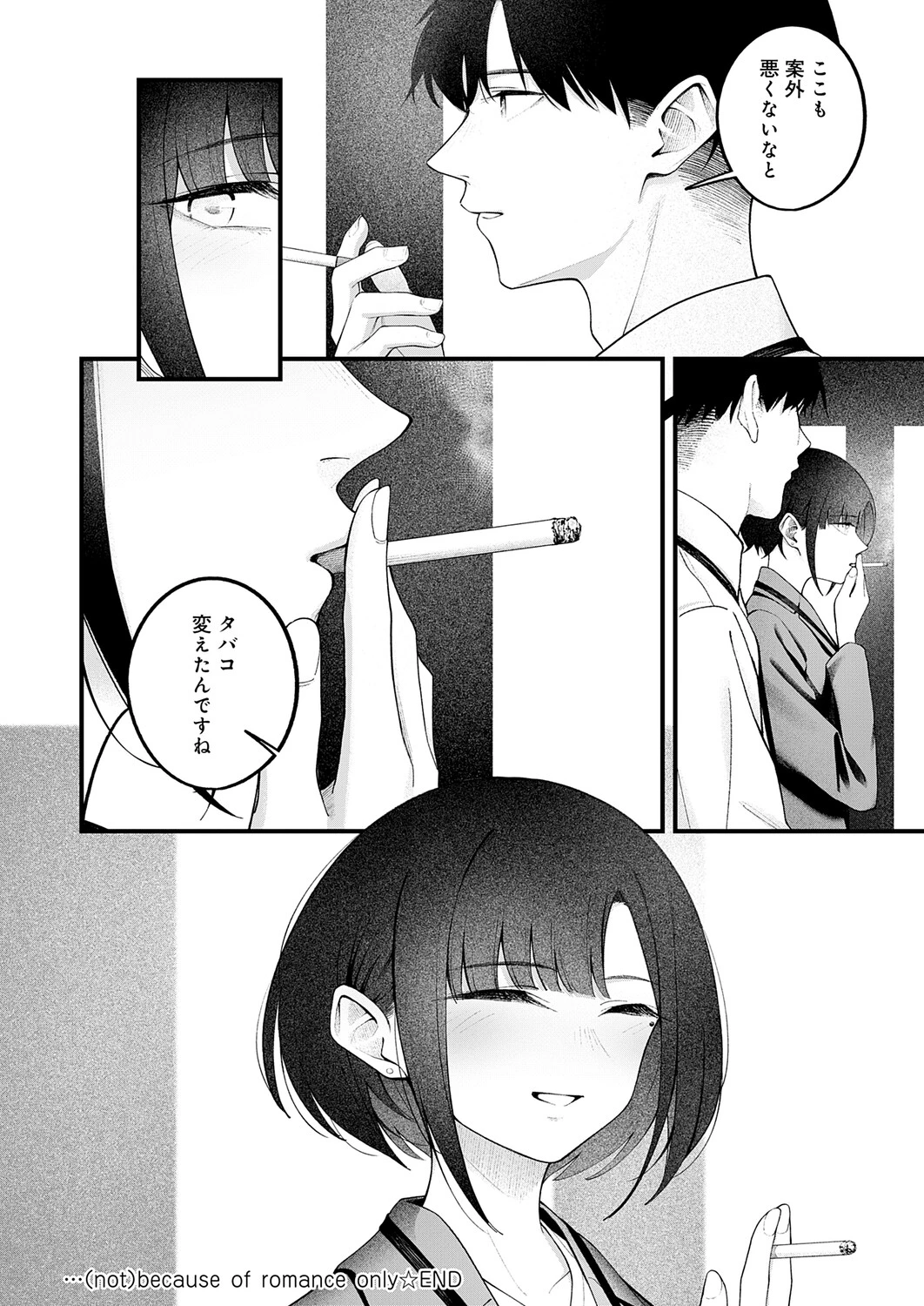 หน้า 241