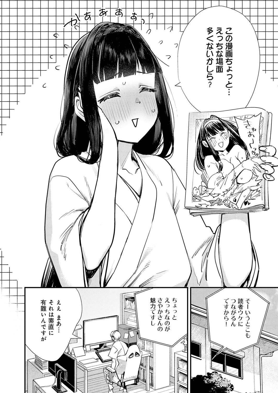 หน้า 245