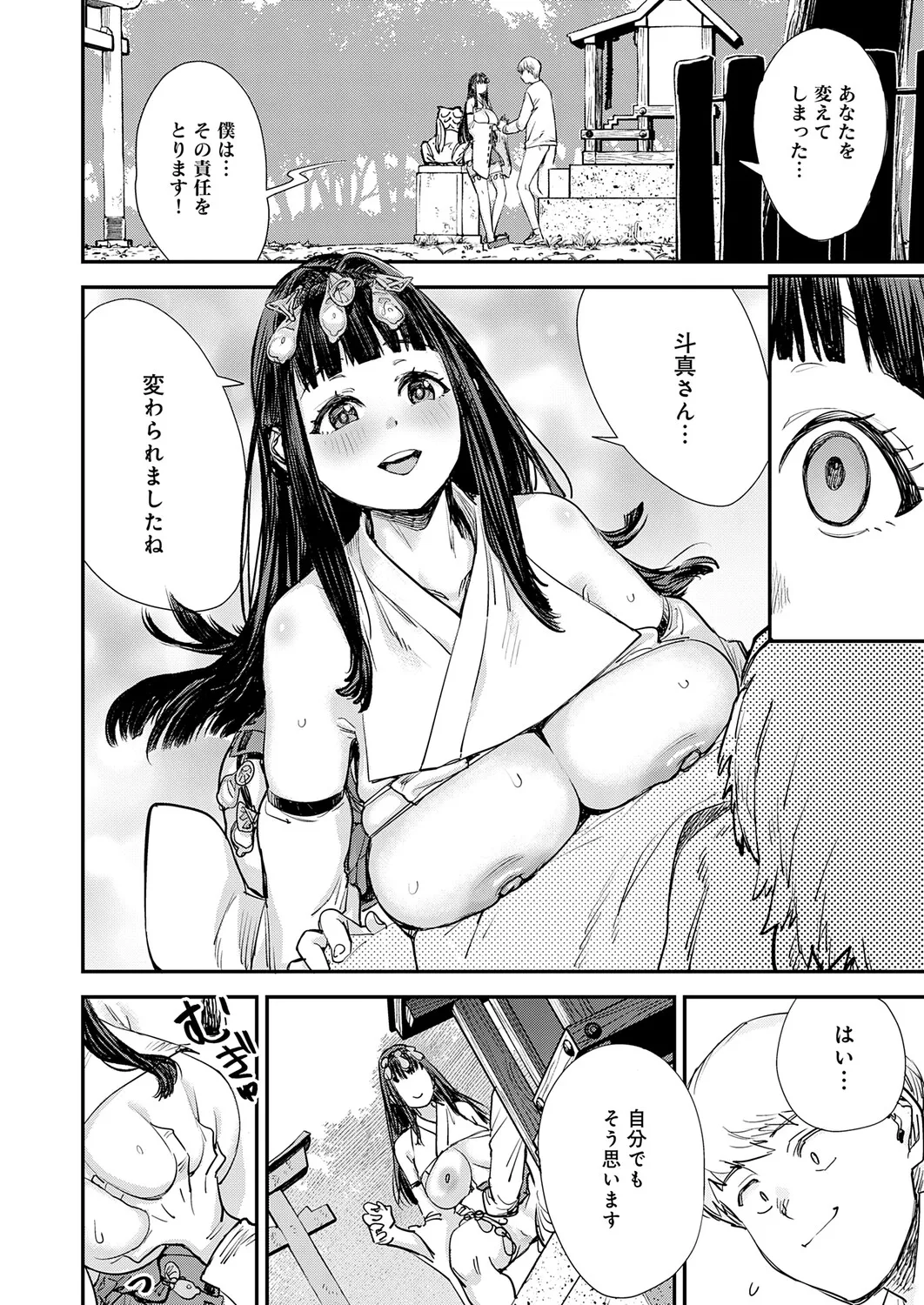 หน้า 265