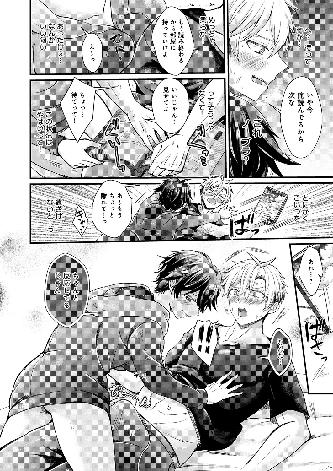หน้า 283