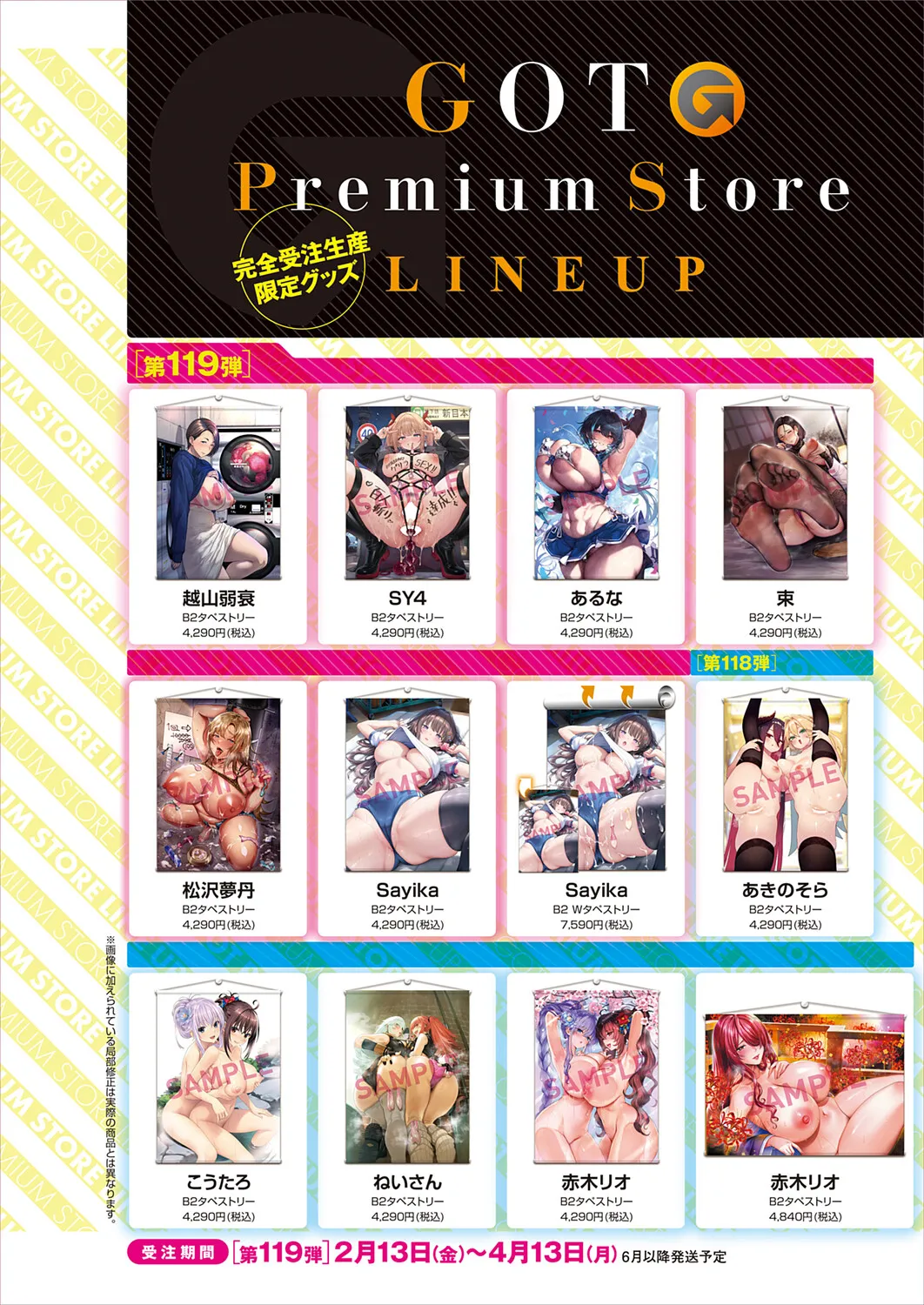 หน้า 303