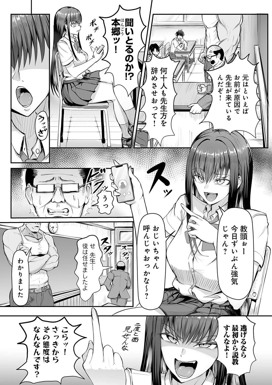 หน้า 310
