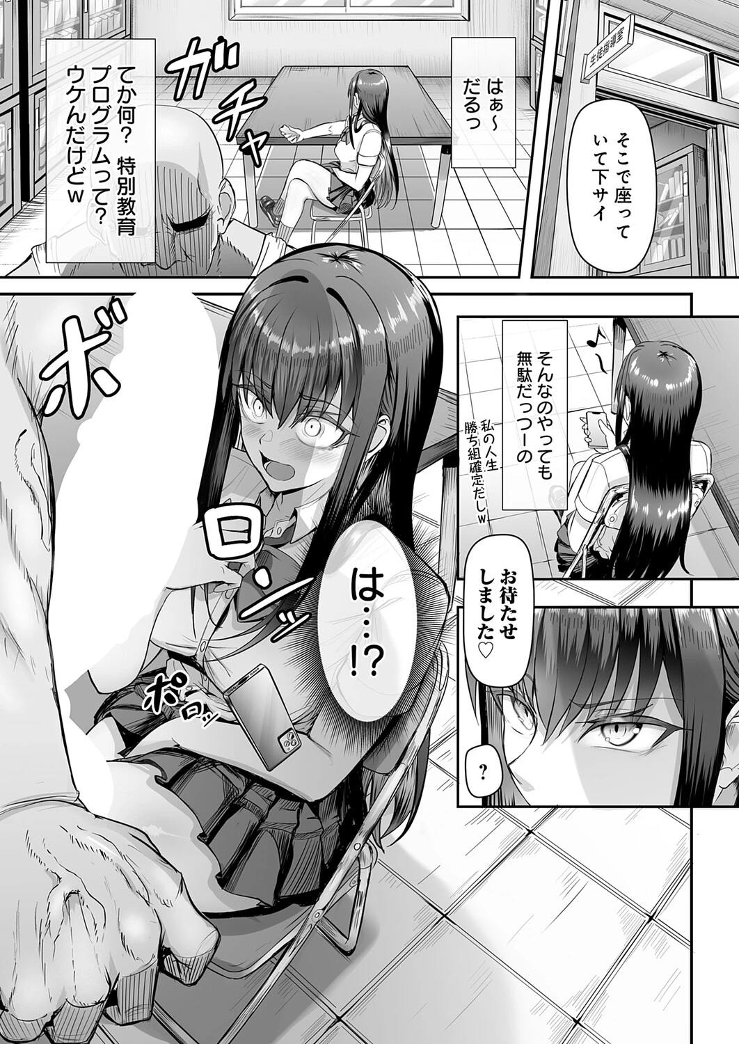 หน้า 313