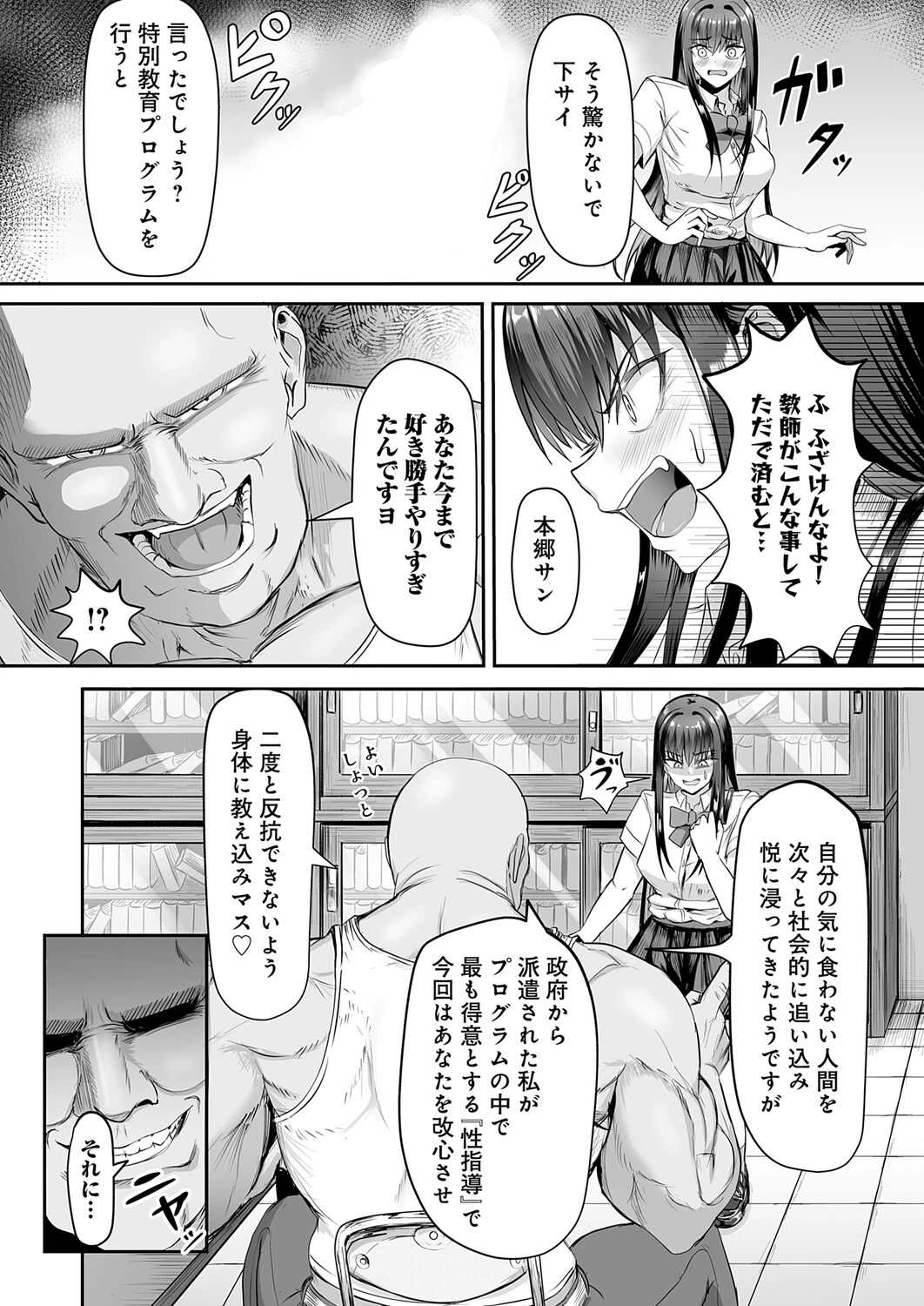หน้า 314