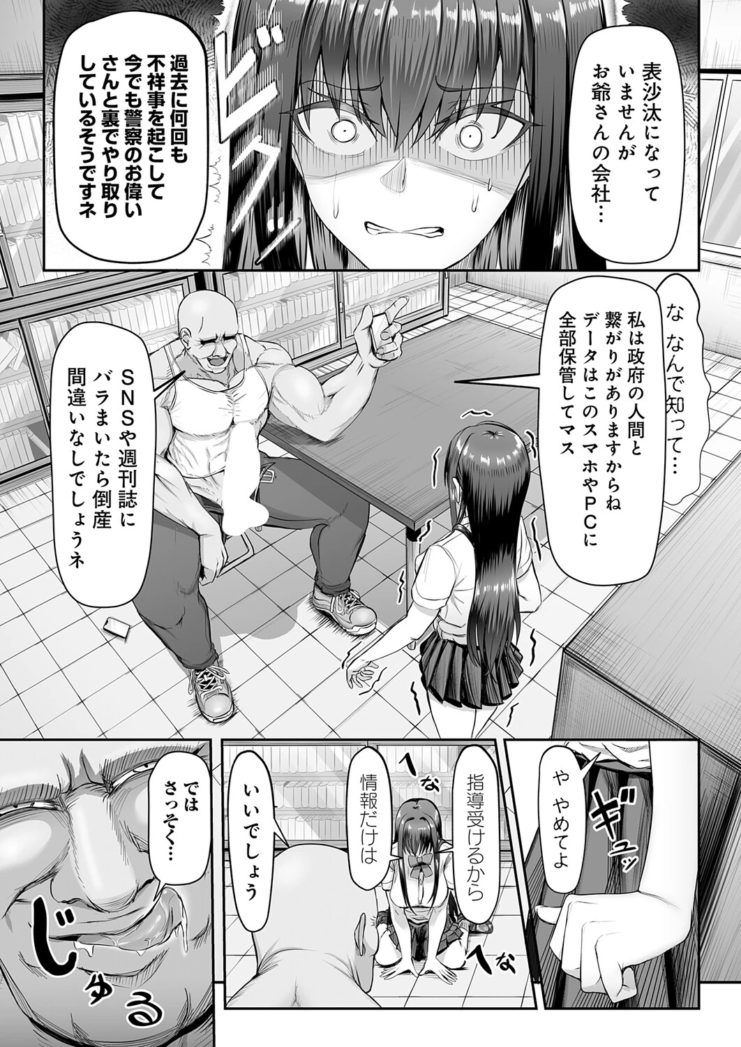 หน้า 315