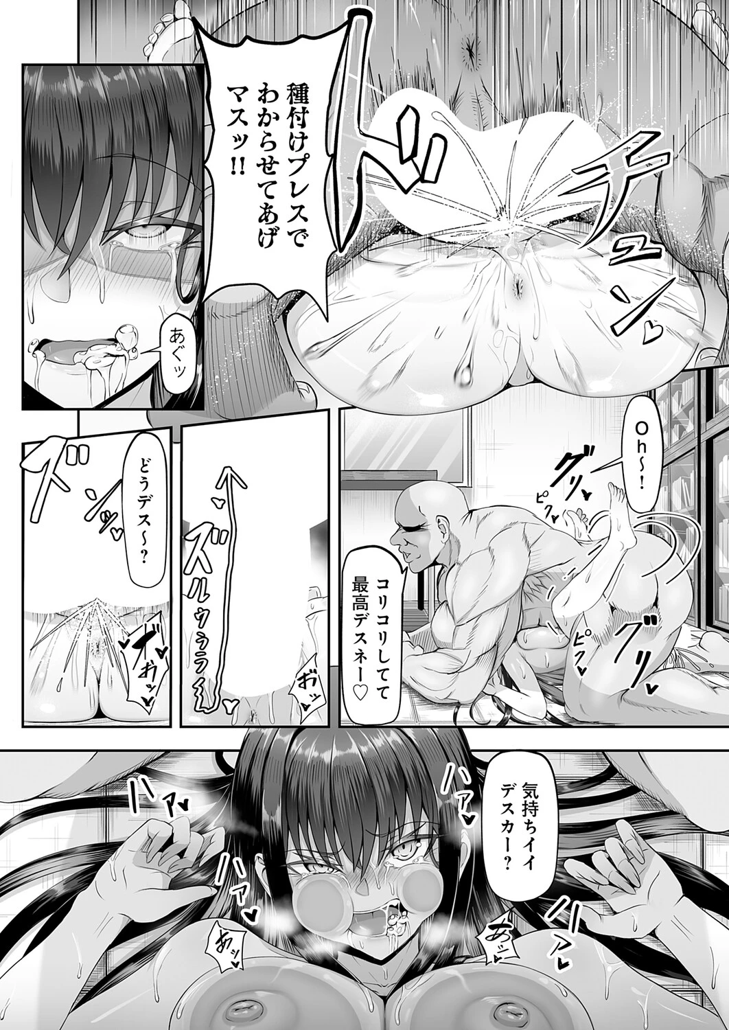 หน้า 330