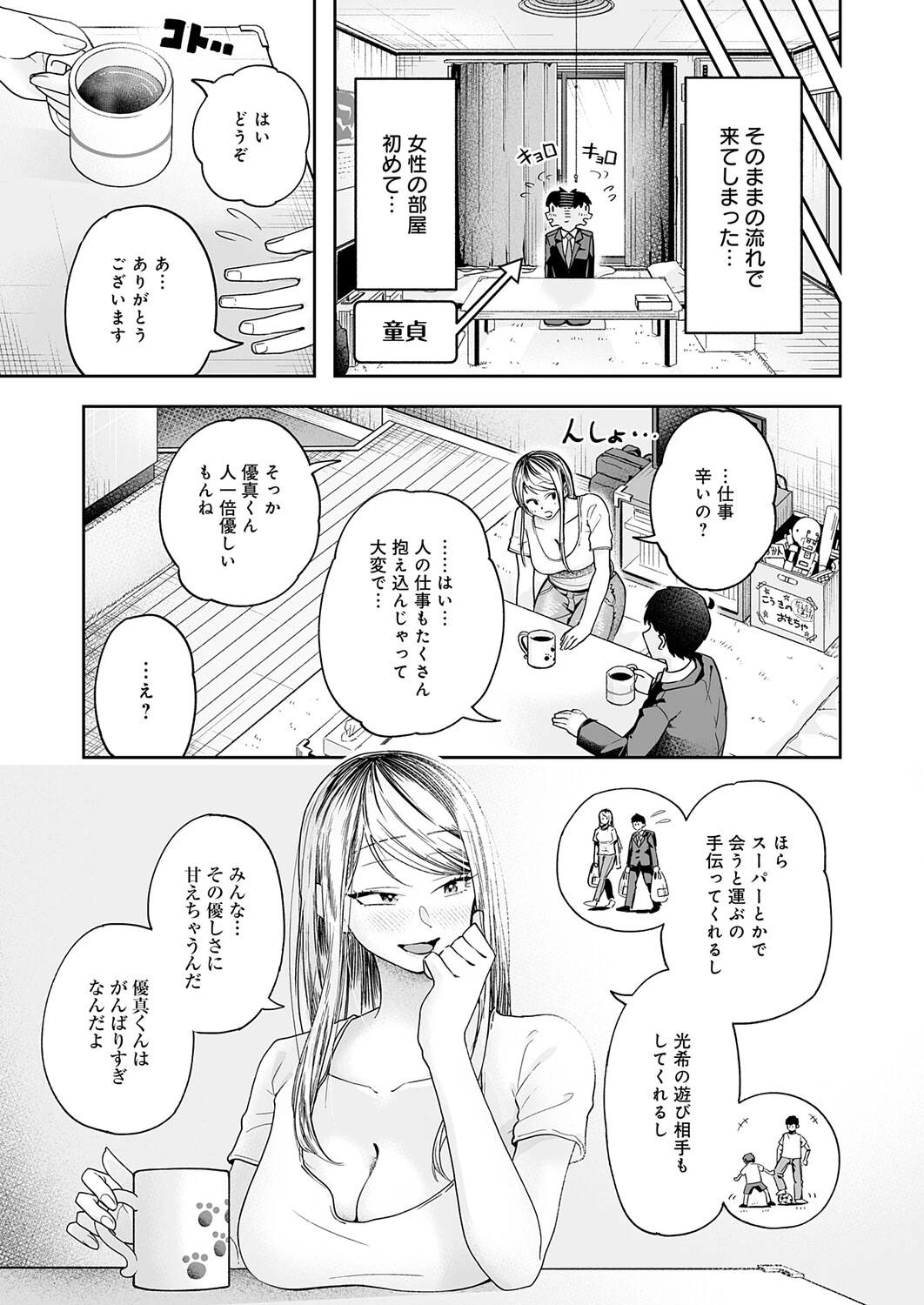 หน้า 340
