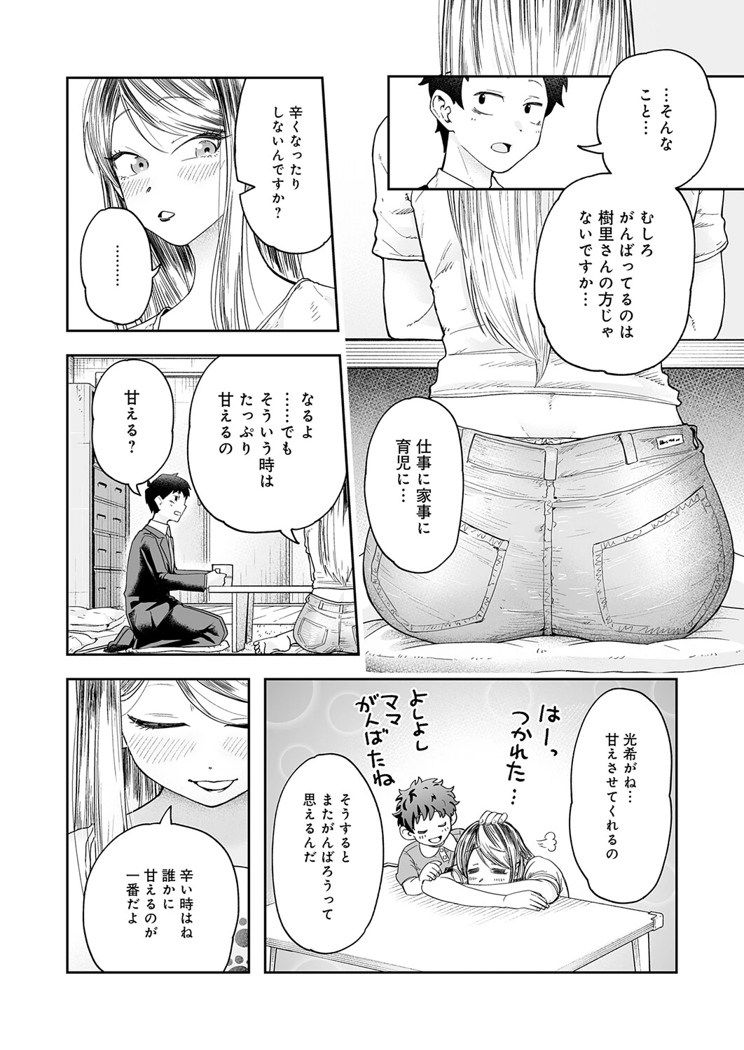 หน้า 341