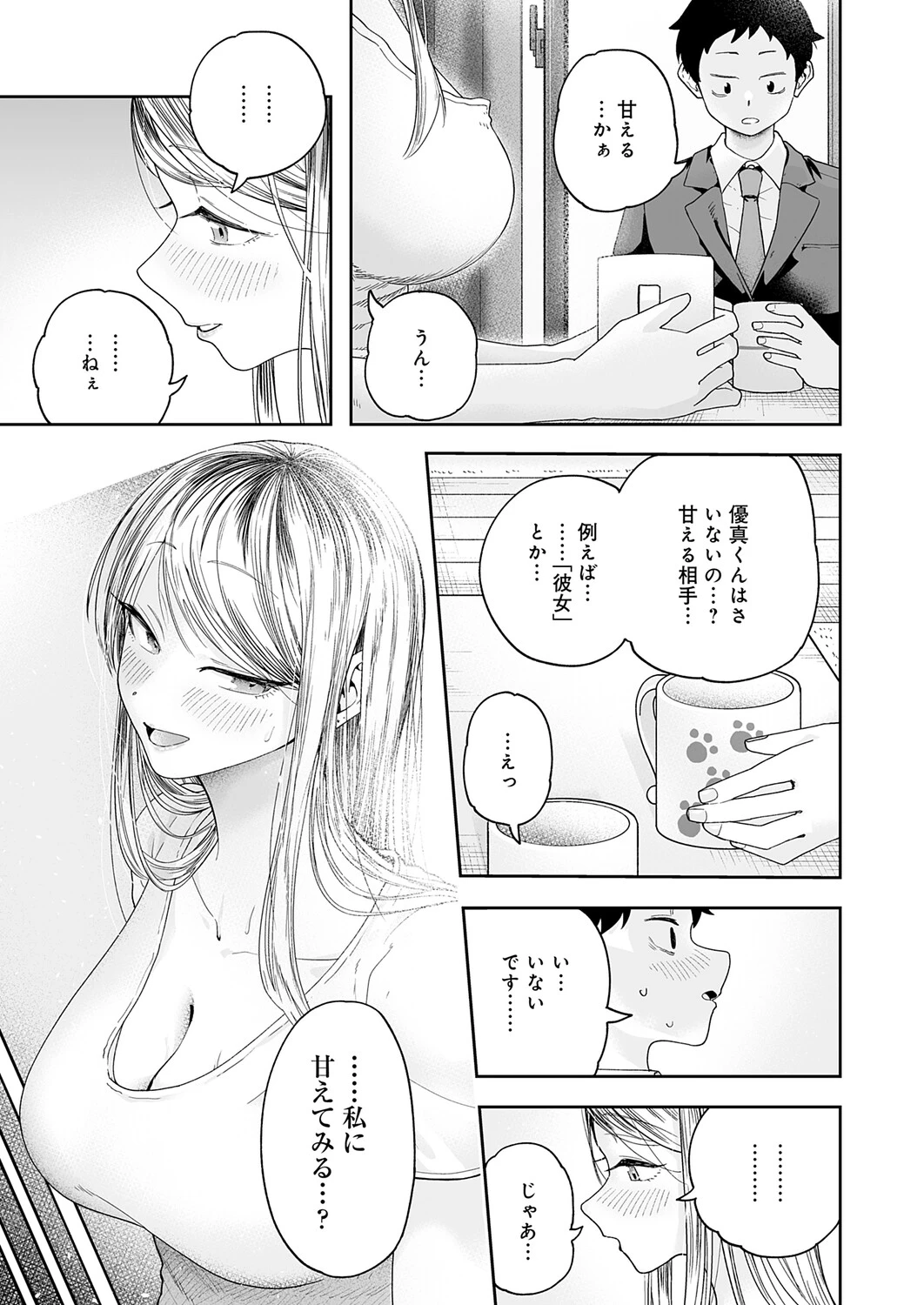 หน้า 342