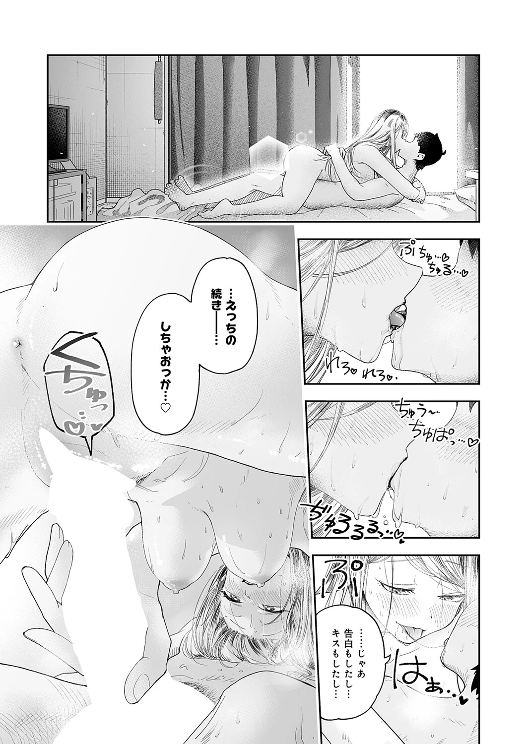 หน้า 352