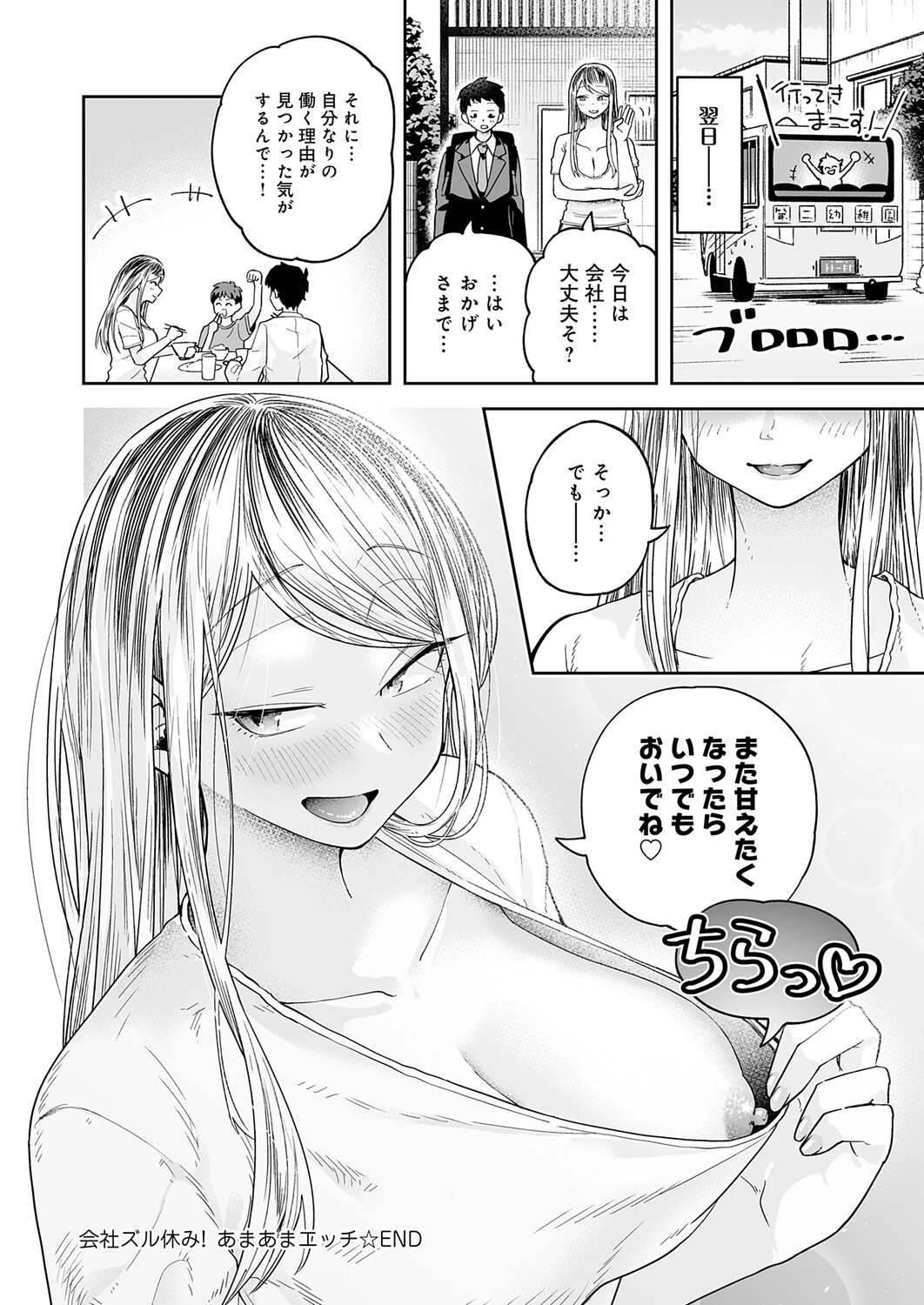 หน้า 367