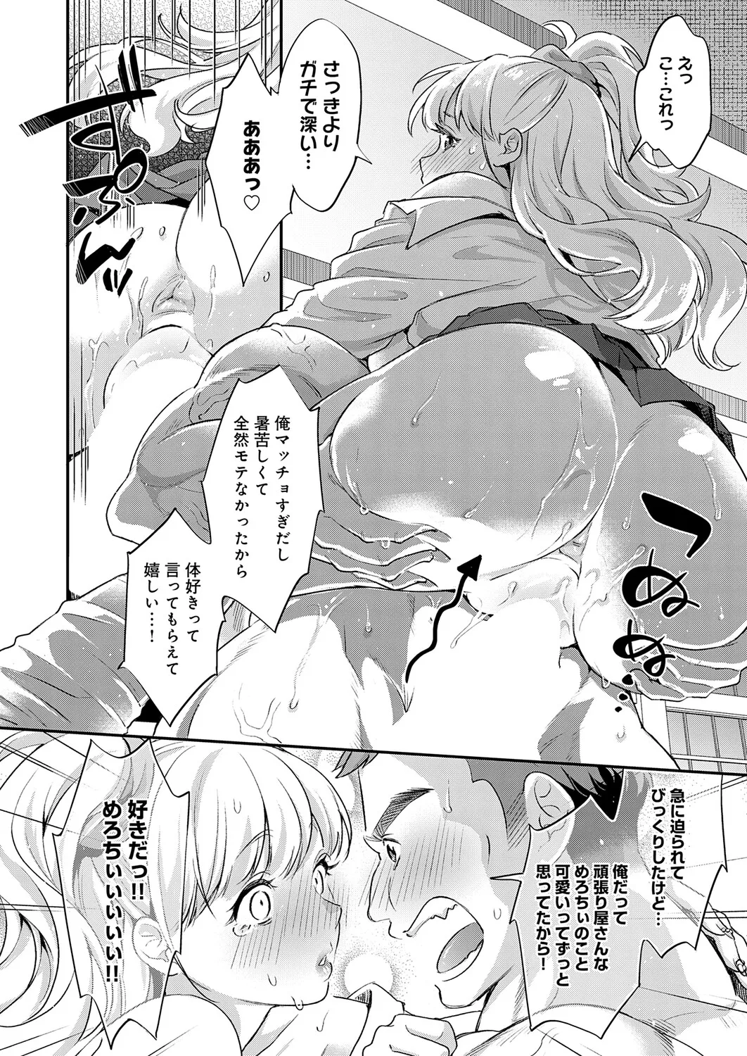 หน้า 415